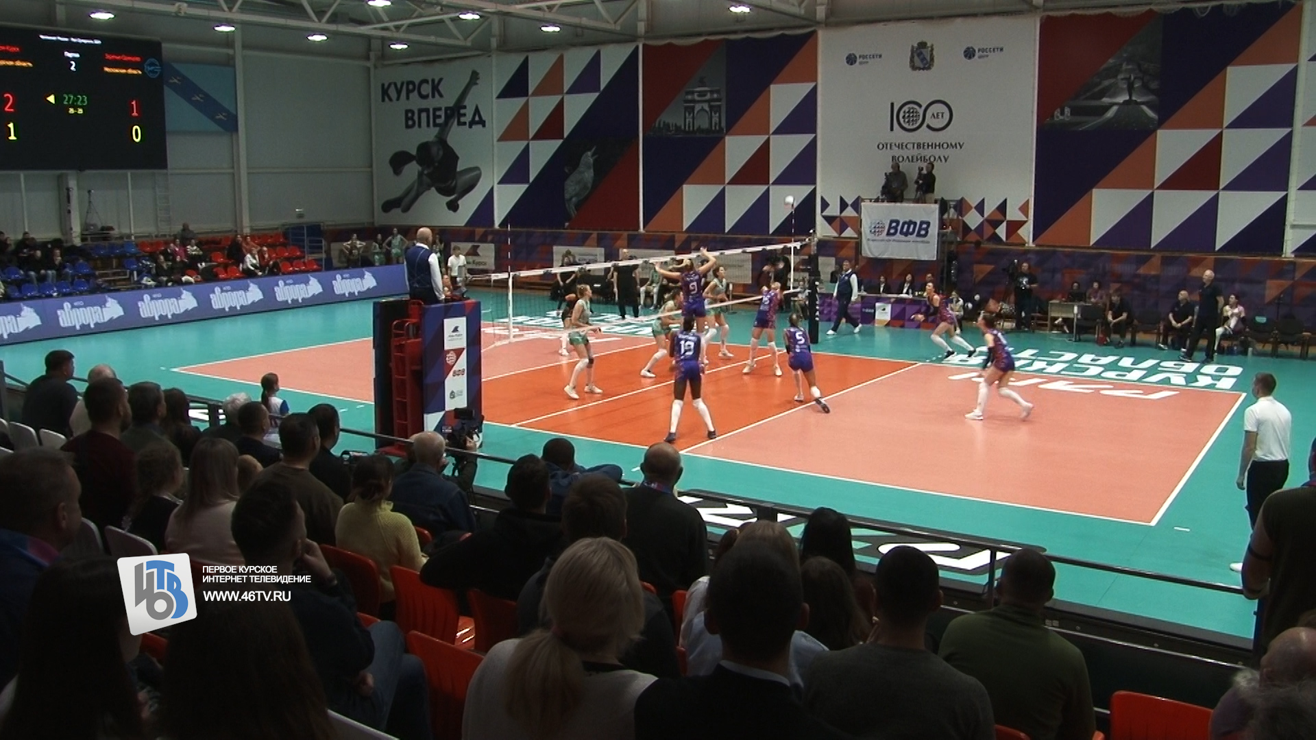 Волейбольная команда бесядь. Фок на косухина курск. Волейбольная команда. Курск атом. Курск атом.